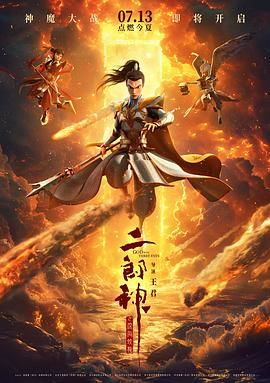 亚洲国产色婷婷精品综合在线观看